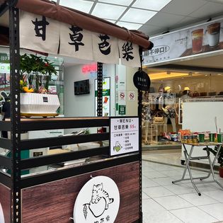 日式門簾設計11